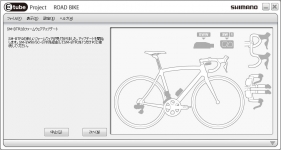 smbtr2-3.jpg