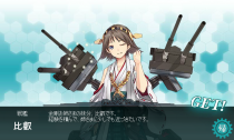 kancolle-20140204-234937.png