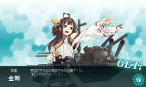kancolle-20140204-235559.png