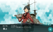kancolle-20140204-235657.png