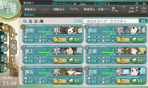 kancolle-20140204-235948.png