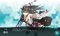 kancolle-20140204-235949.png