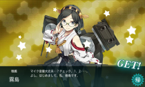 kancolle-20140208-003232.png