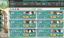 kancolle-20140208-004444.png