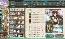kancolle-20140217-230052.png