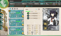kancolle-20140220-223830.png