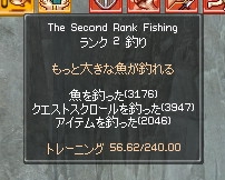 mabinogi_2011_10_12_003.jpg