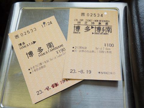 博多南駅#2