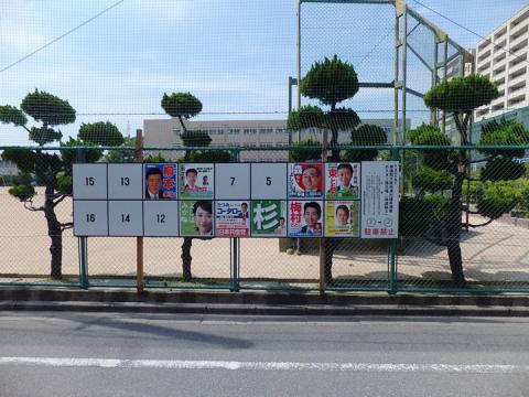 参院選投票日#1