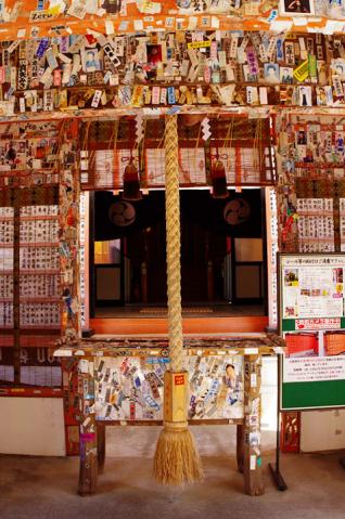 芸能神社#3