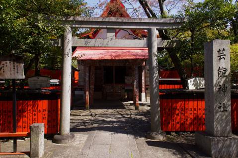 芸能神社#2
