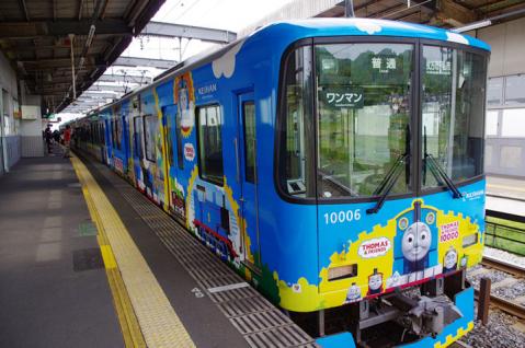 トーマス号#6