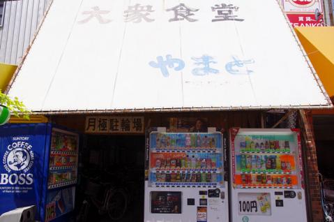 近鉄大和高田駅#2