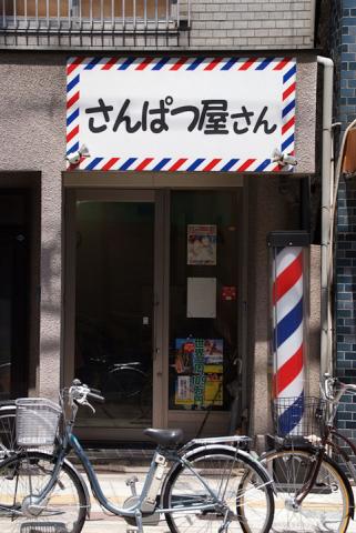 下寺町#3