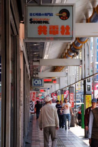 日本橋#2