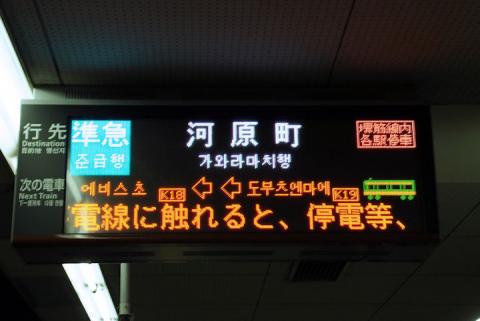 日本橋#5
