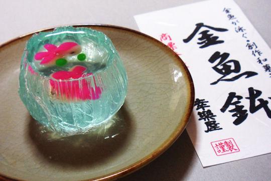 涼味#2