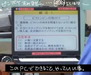 「秘密」以上通信禁止など