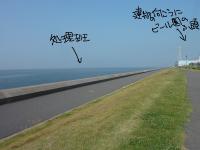 船橋市沖合:不発弾処理現場を望む(実施前)
