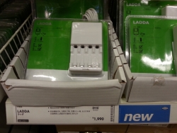 IKEA充電器