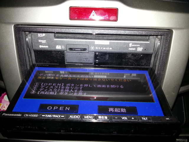 パナソニック Panasonic 地図データ CNーRE03D SDカード - カーナビ