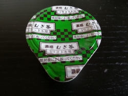 ポーション麦茶