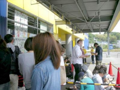 IKEA港北・詰め放題2