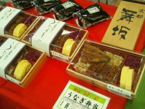 明治屋広尾店にて催事してます (2/17まで)