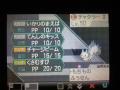 チャージビームで特攻上げ作戦w