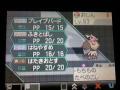 攻撃技が地味なのだ・・・・・
