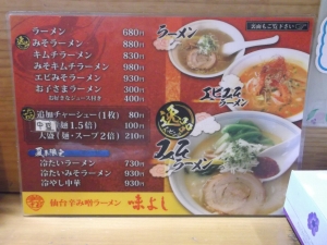 2014021703.jpg