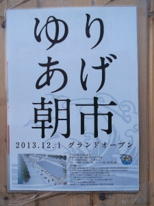 2014022302.jpg