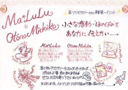20120421c.jpg