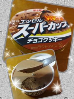 2013-05-19-20-53-55_deco.jpg