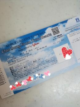 2013-06-15-23-03-34_deco.jpg