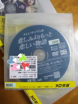 2013-07-03-13-41-33_deco.jpg