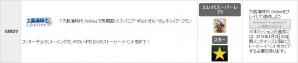 2013040301