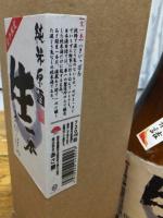 生一本