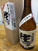 あさ開 純米