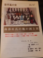 140908010.jpg