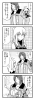 はぐティオ4コマ