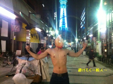 避けて通る一般人・・