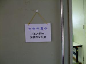 表示