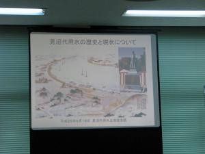会議室