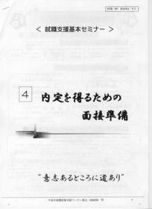 資料