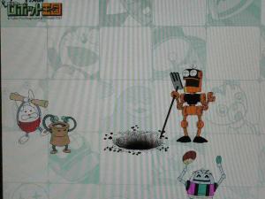 ロボット王国 1