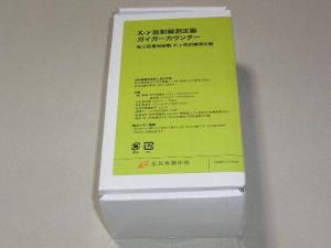 元箱