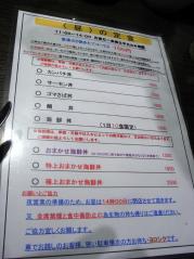 R0022356k.jpg