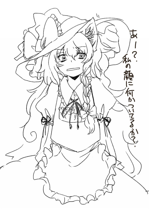 ねこみみ