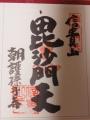 20120329.jpg